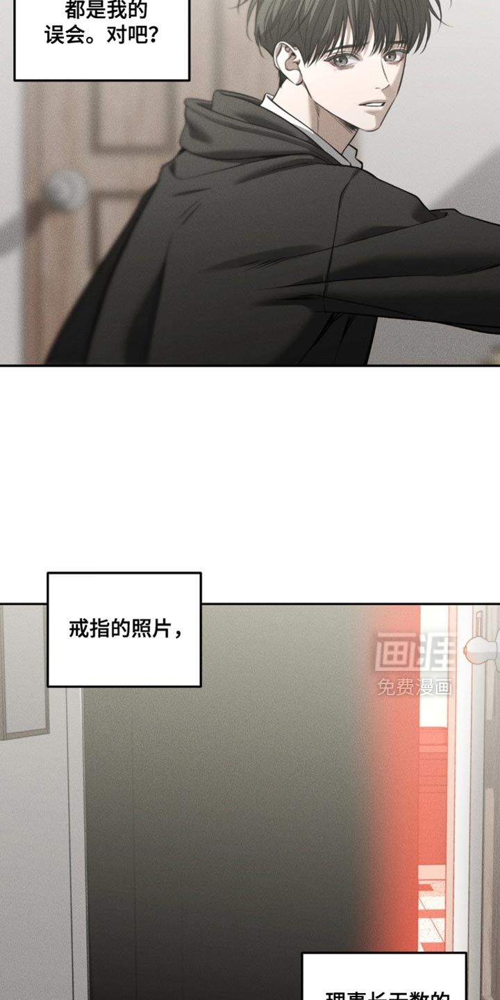 第104话11