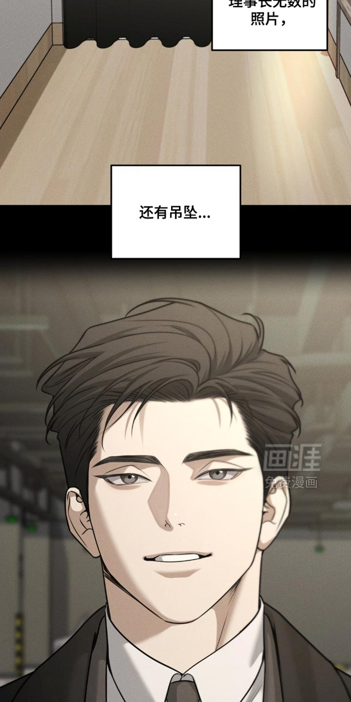 第104话12