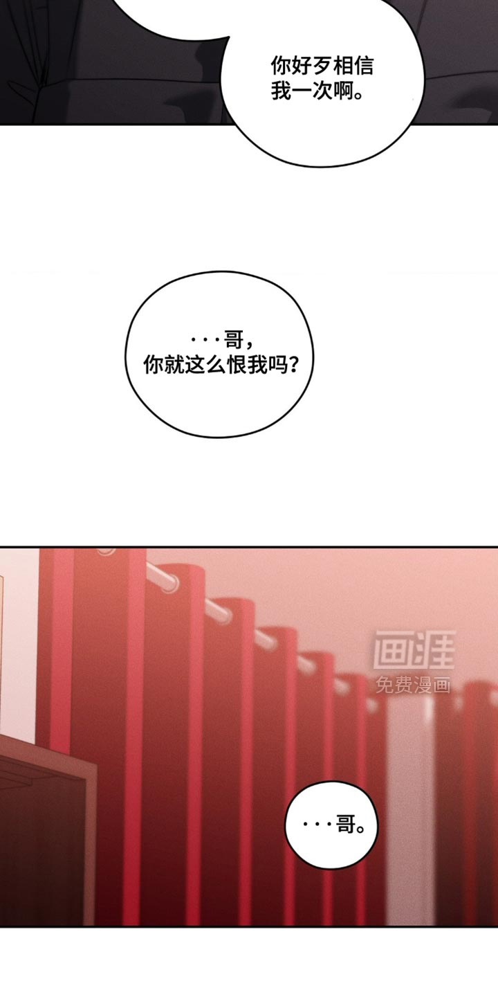 第104话4