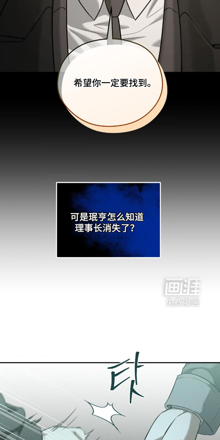第104话13
