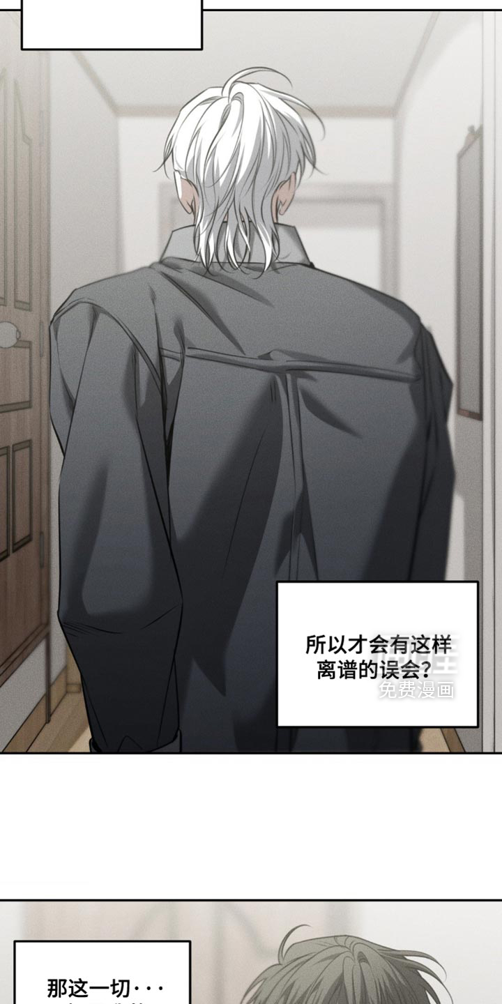 第104话10