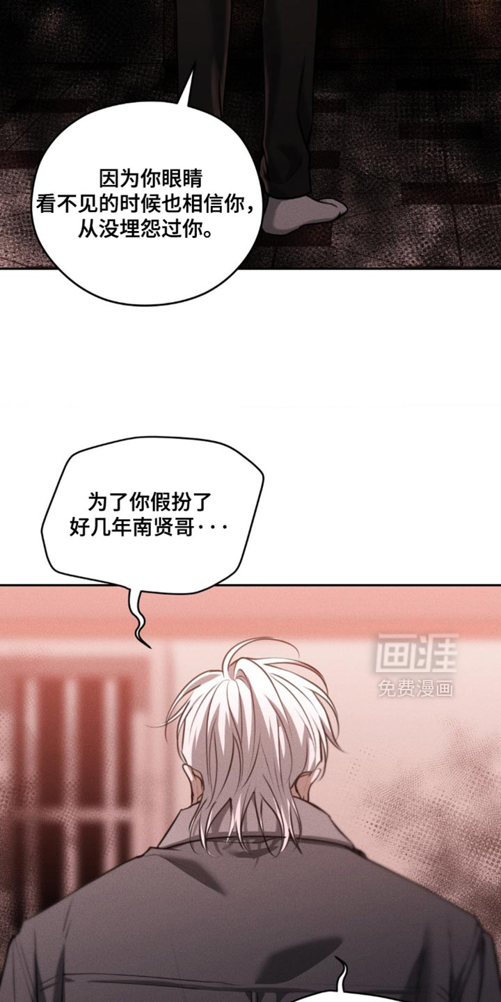 第104话1