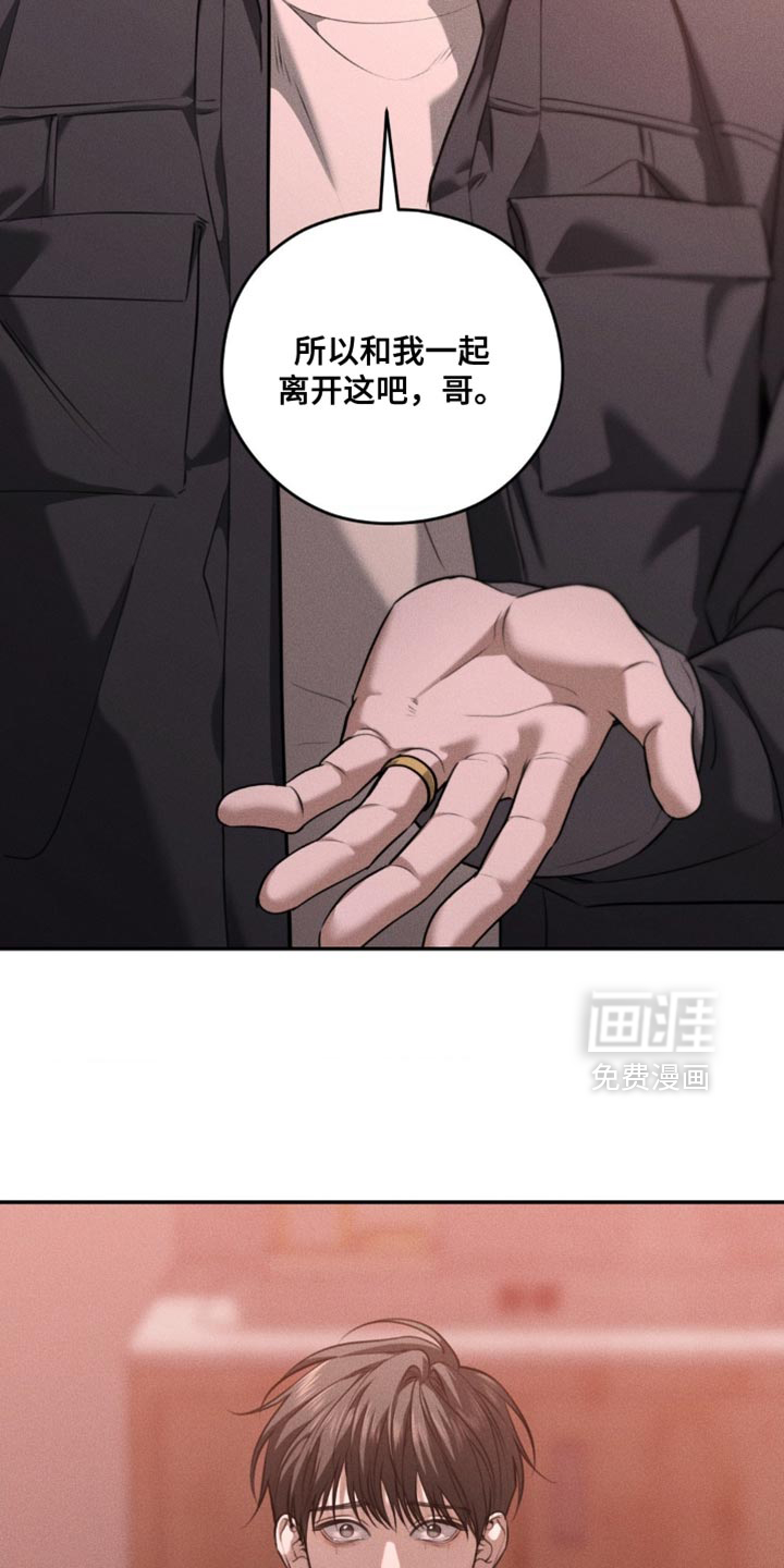 第104话6