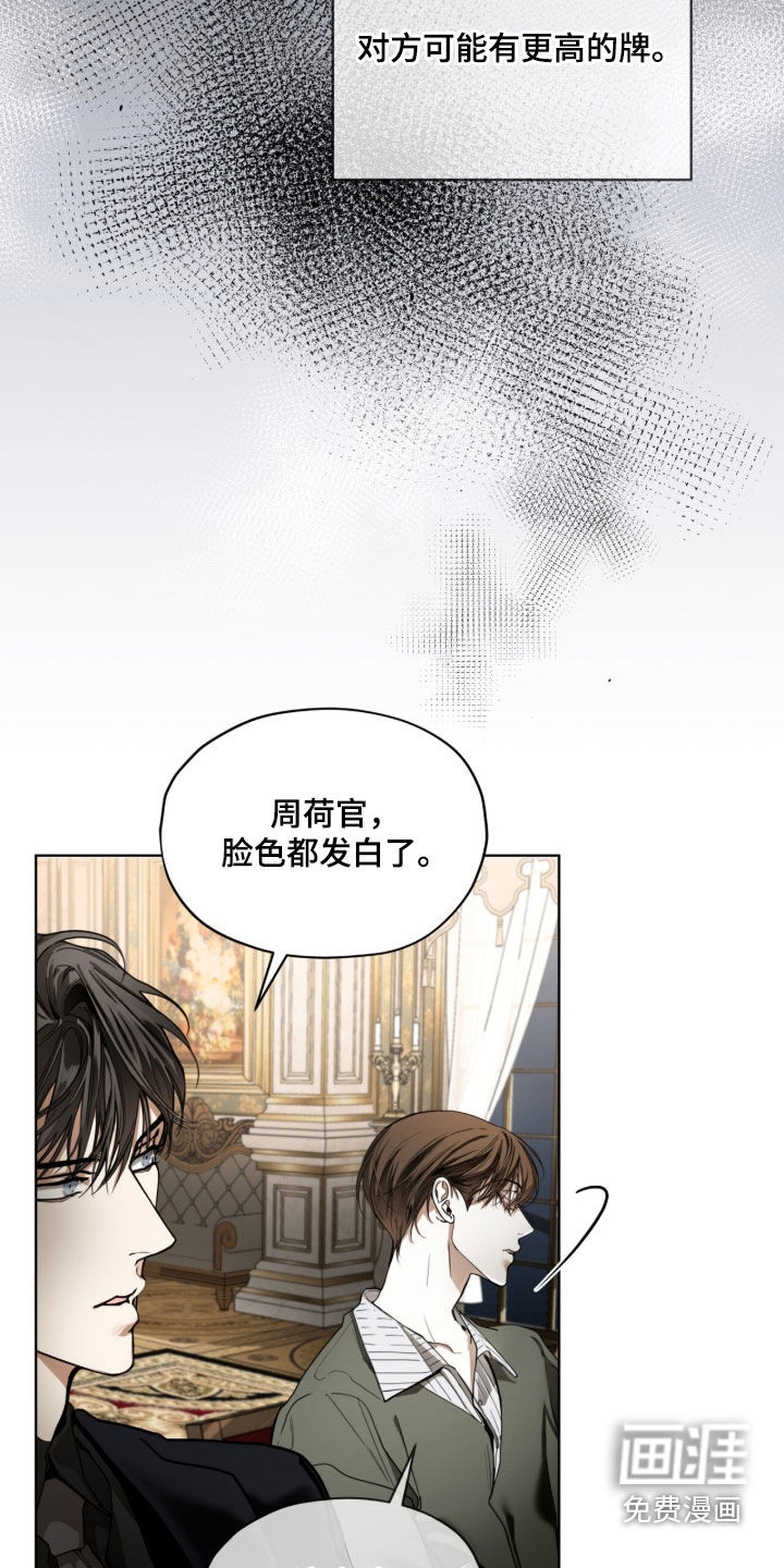 第227话22