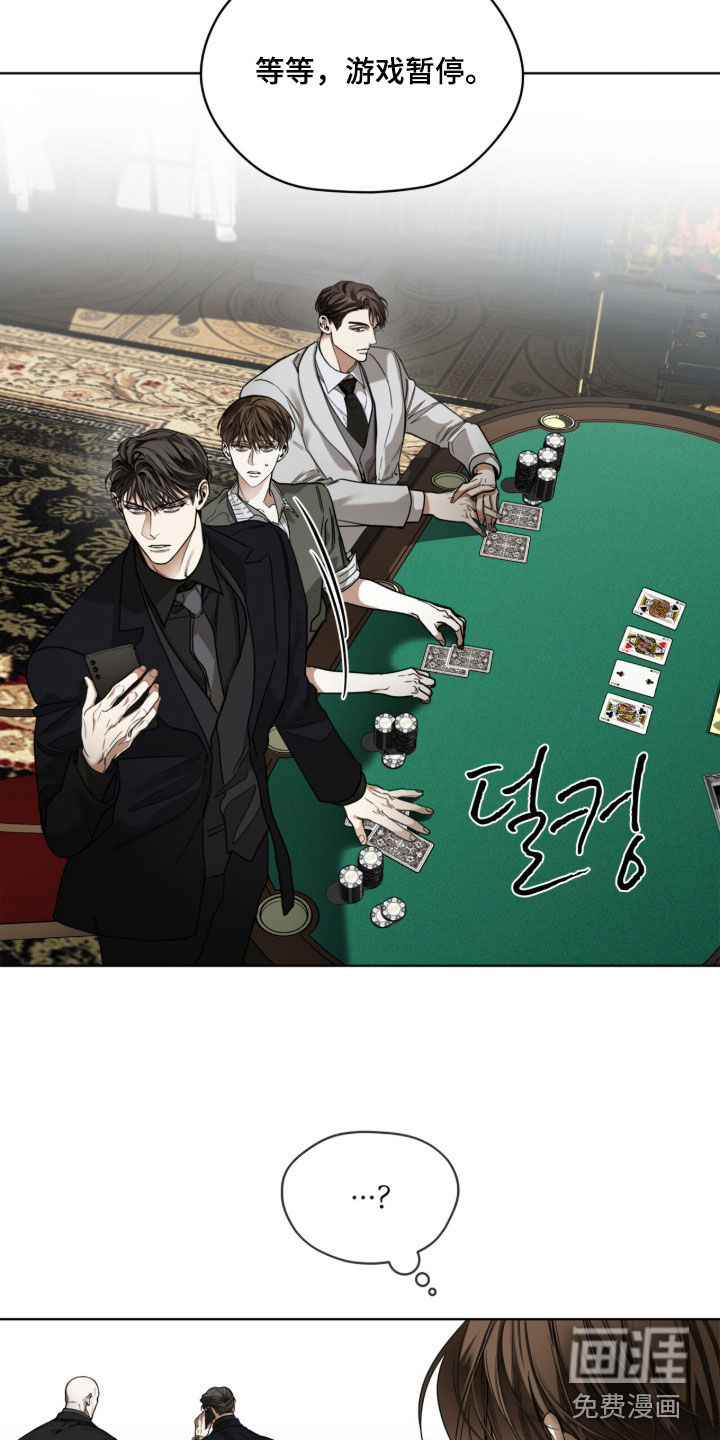 第227话26
