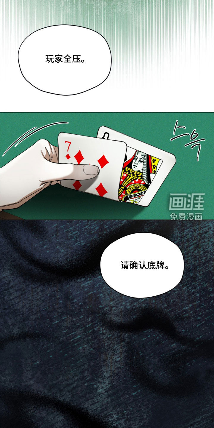 第227话14