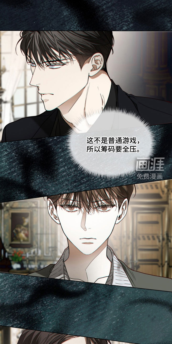 第227话15