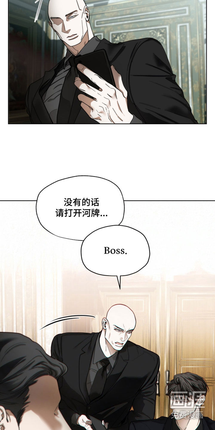 第227话24