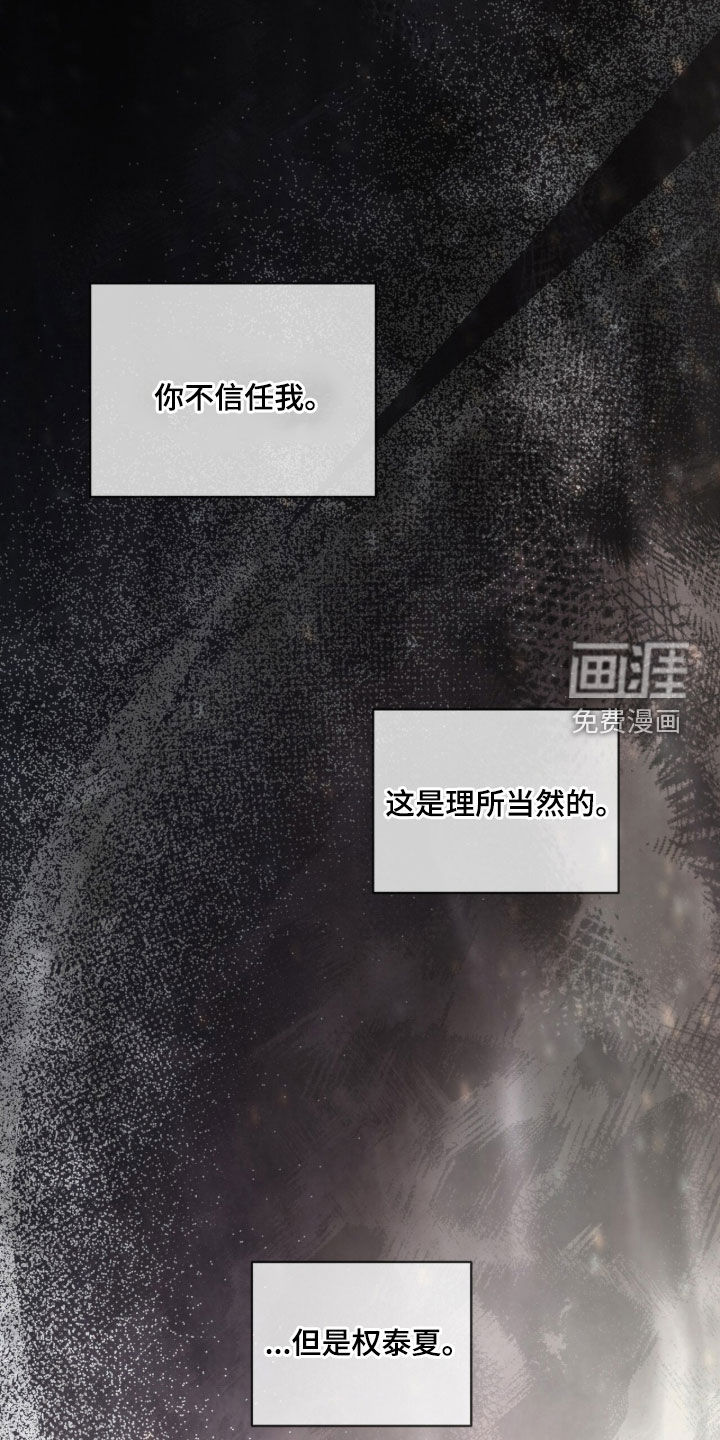 第227话10
