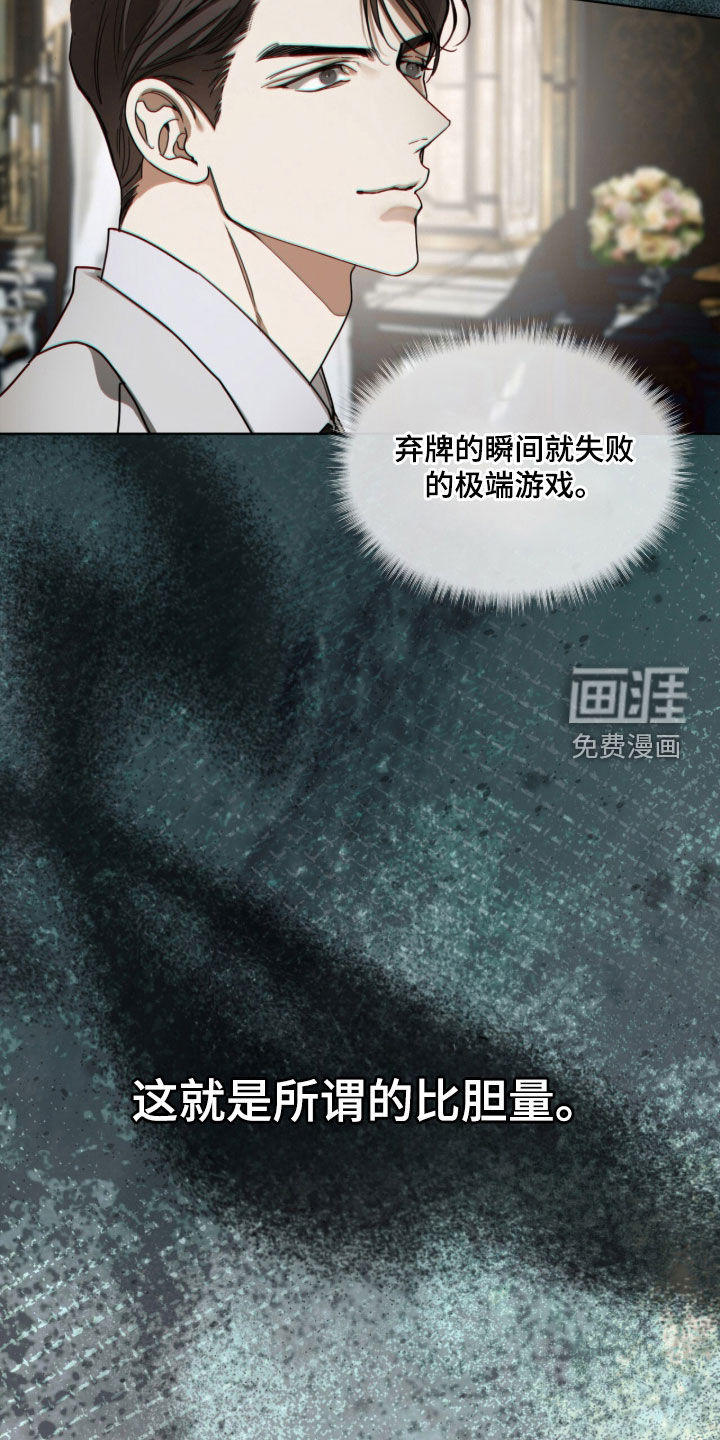 第227话16