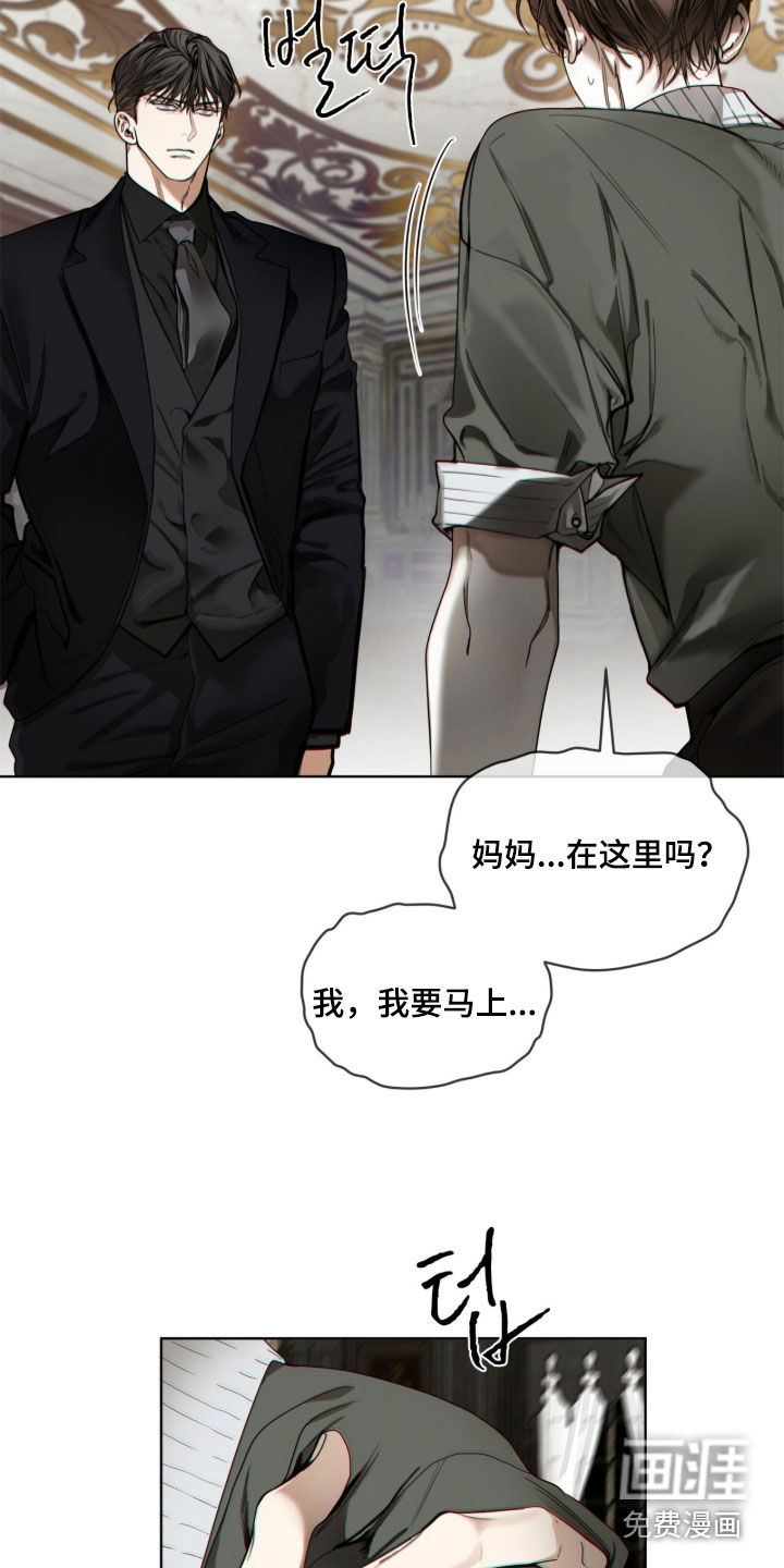 第227话32