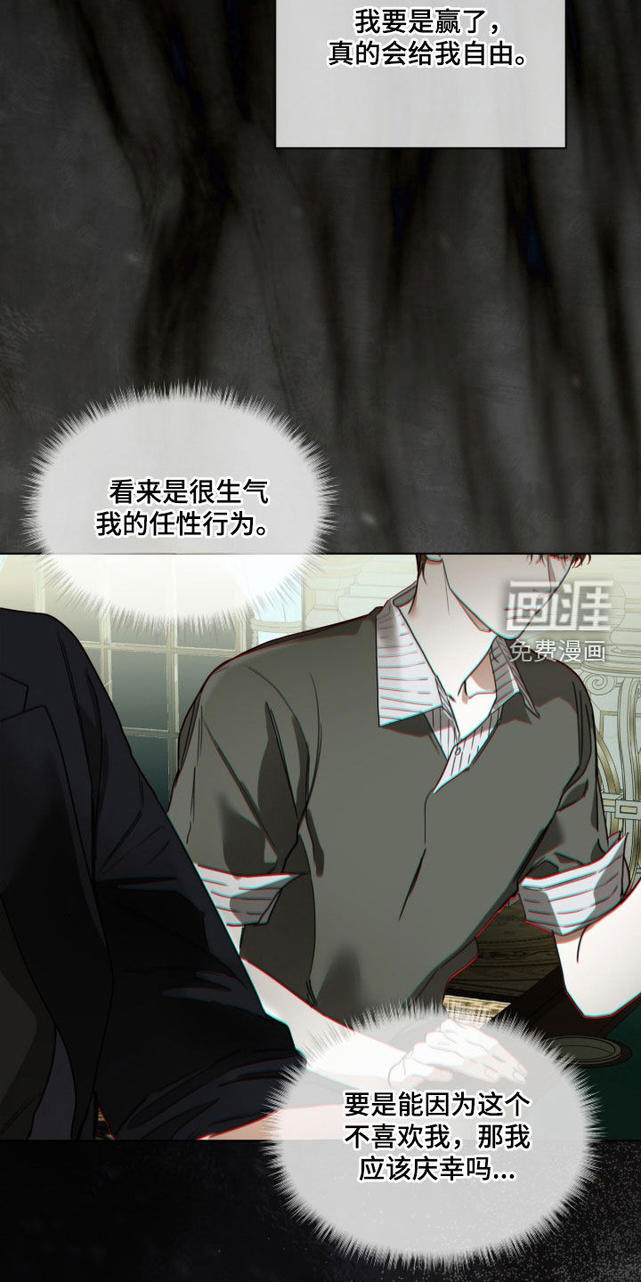 第227话9
