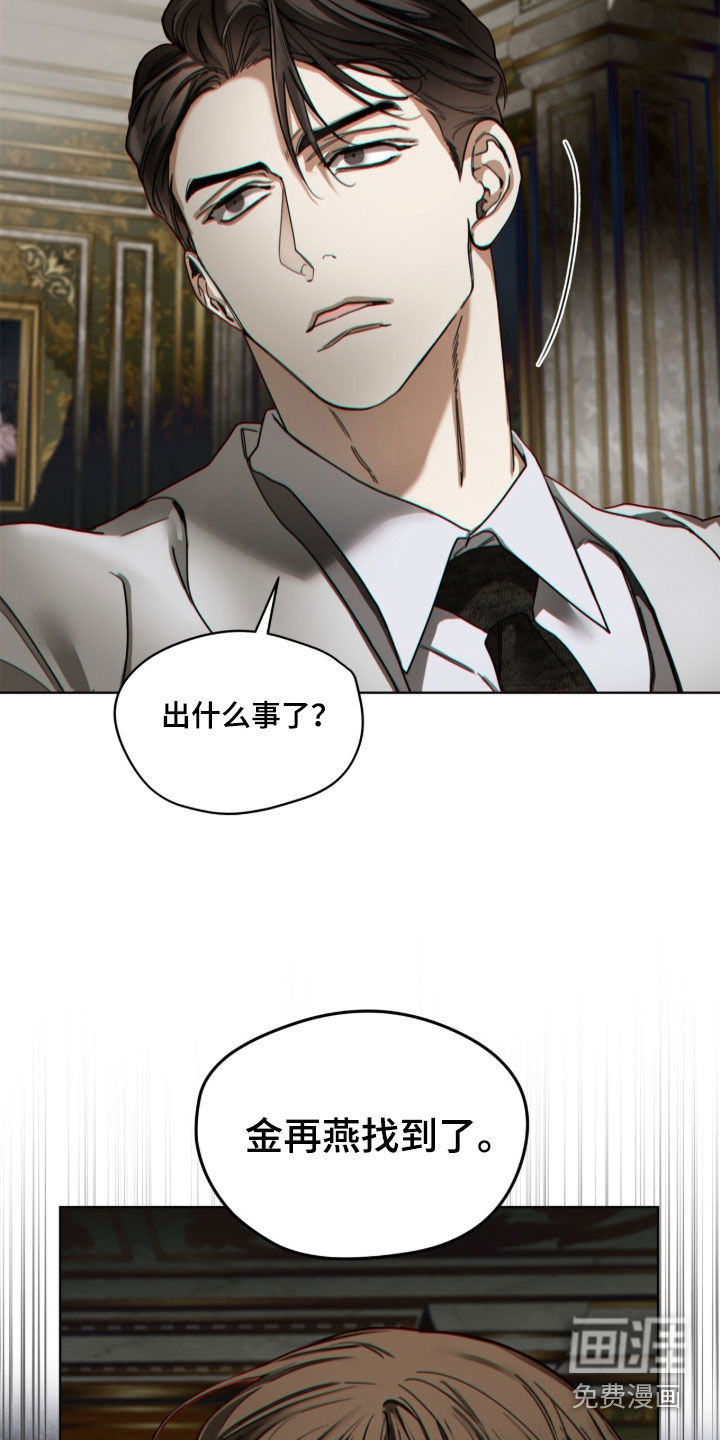 第227话30