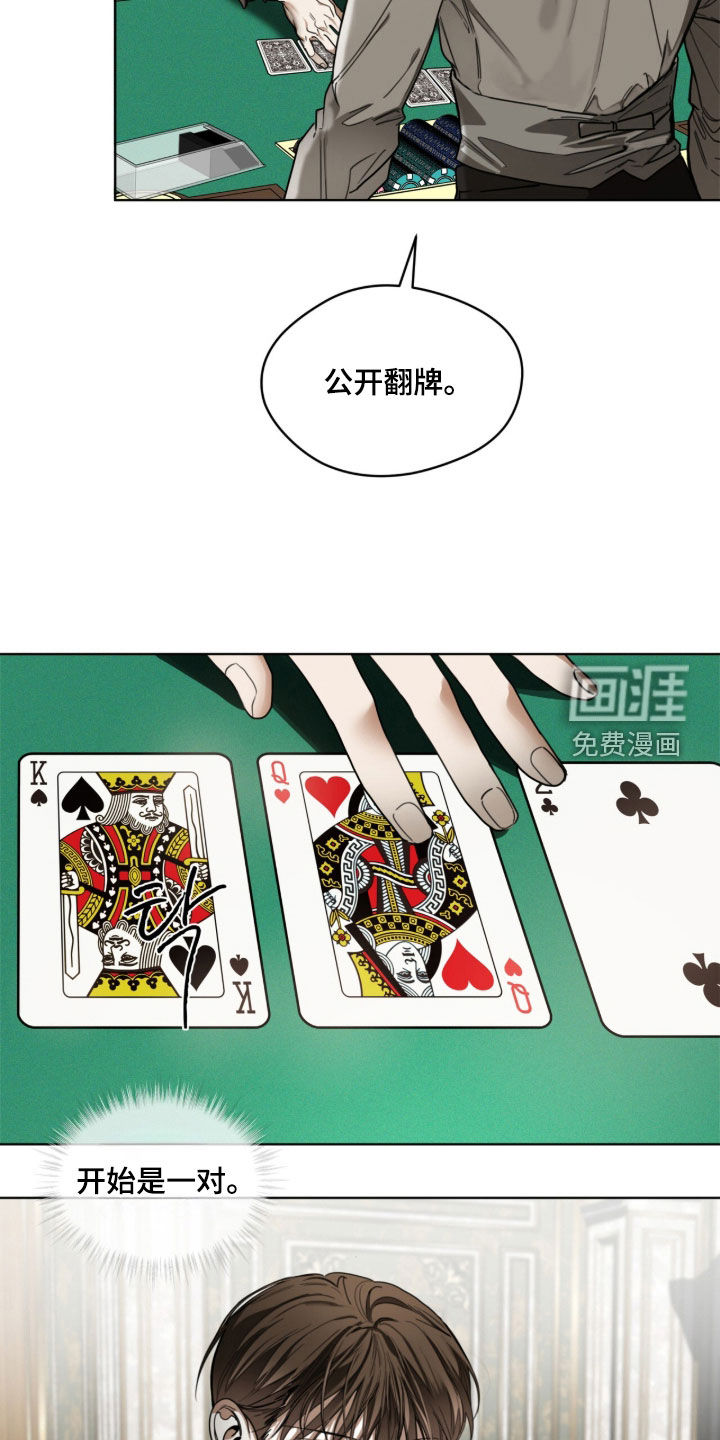 第227话18
