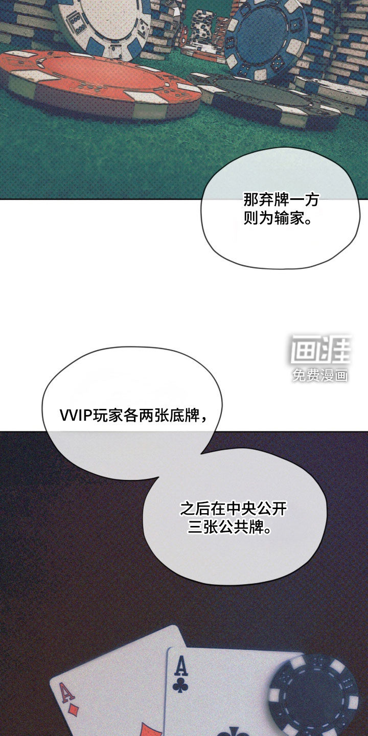 第227话4