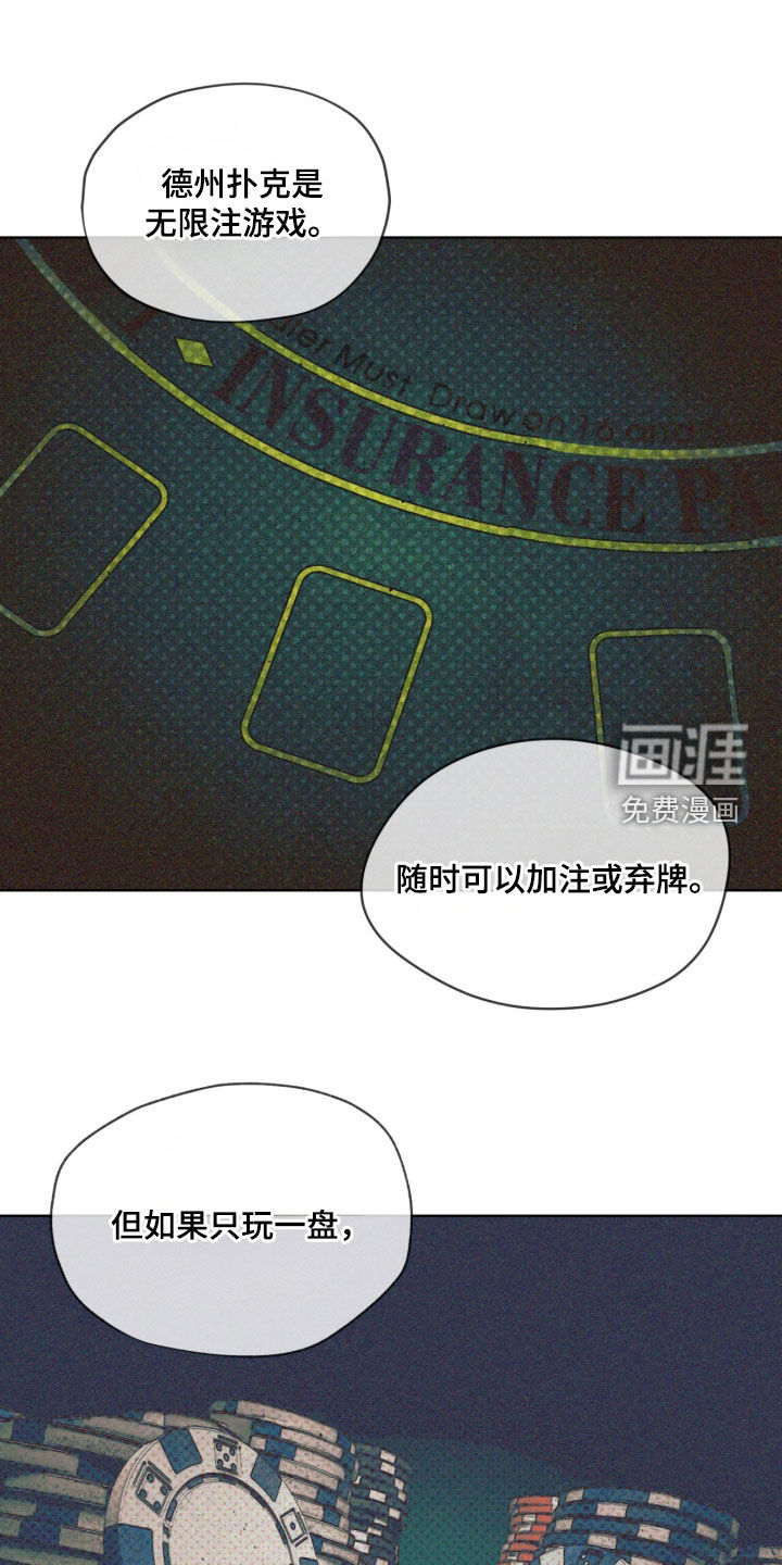 第227话3