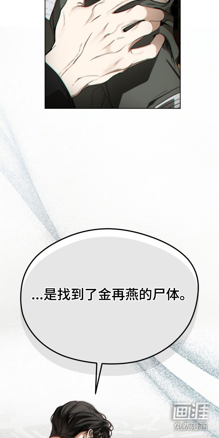 第227话33