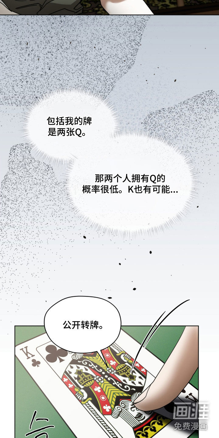 第227话20