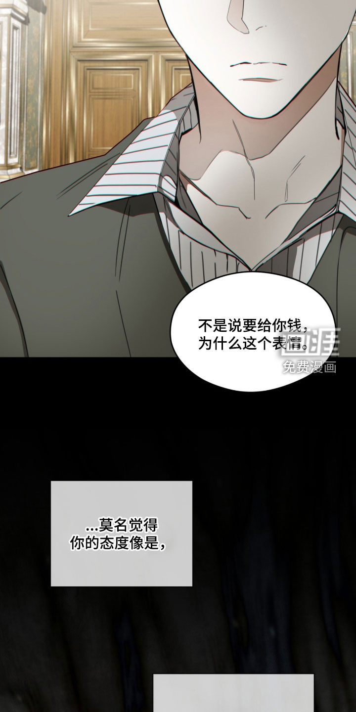 第227话8