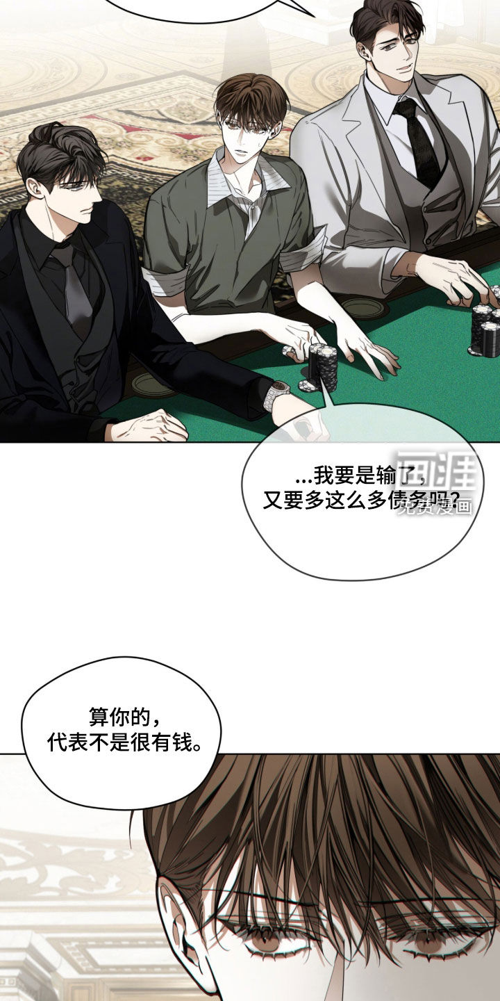 第227话7