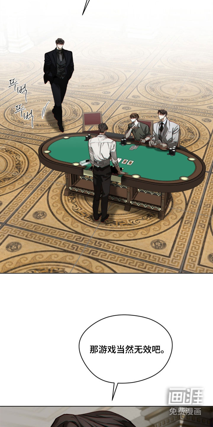第227话29
