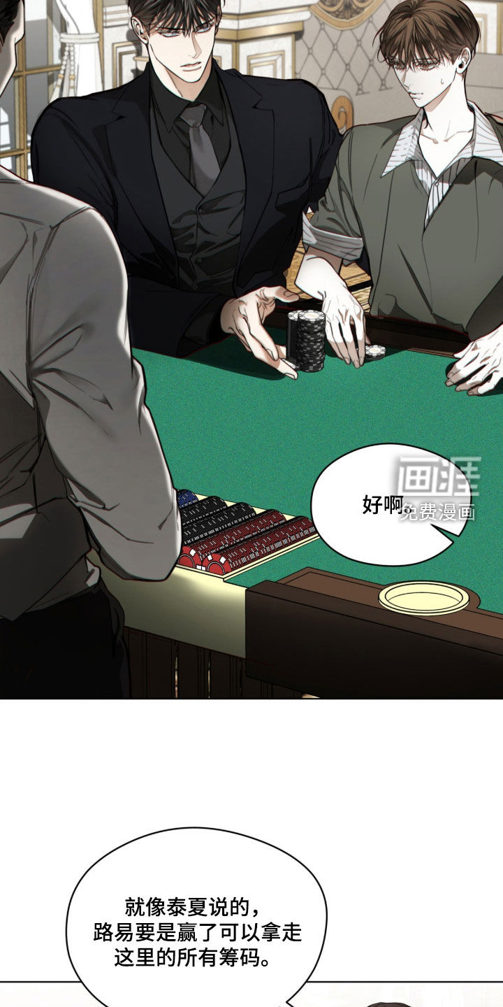 第227话6