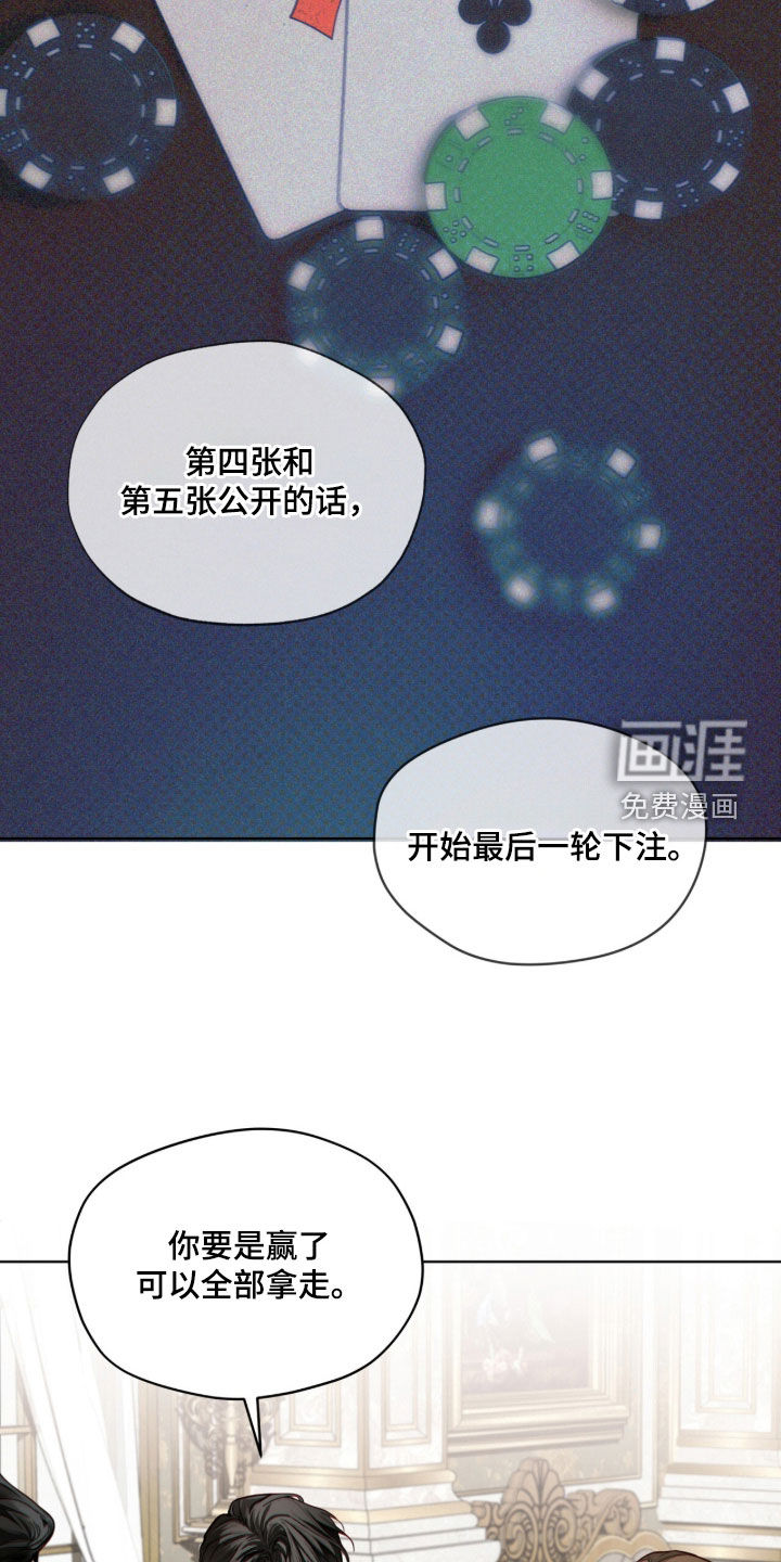 第227话5