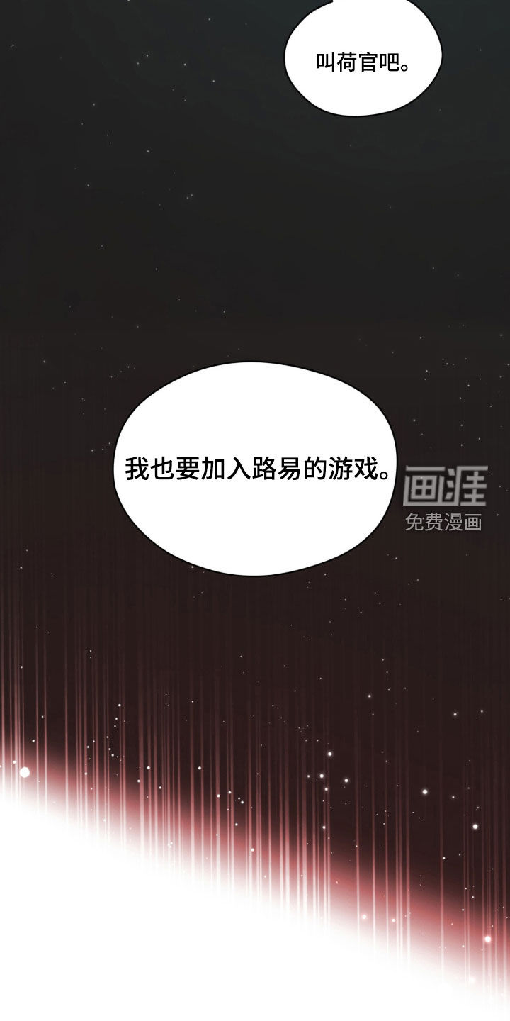 第227话2