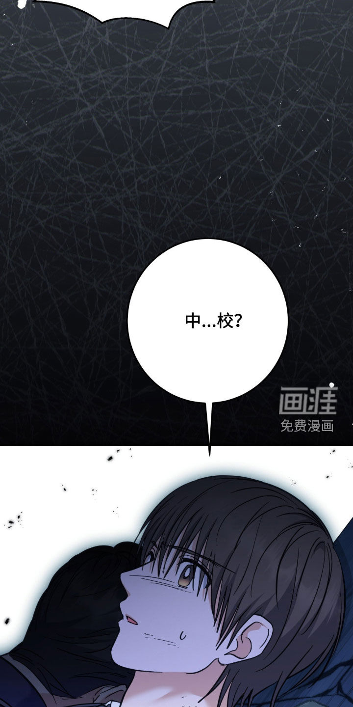 第59话3