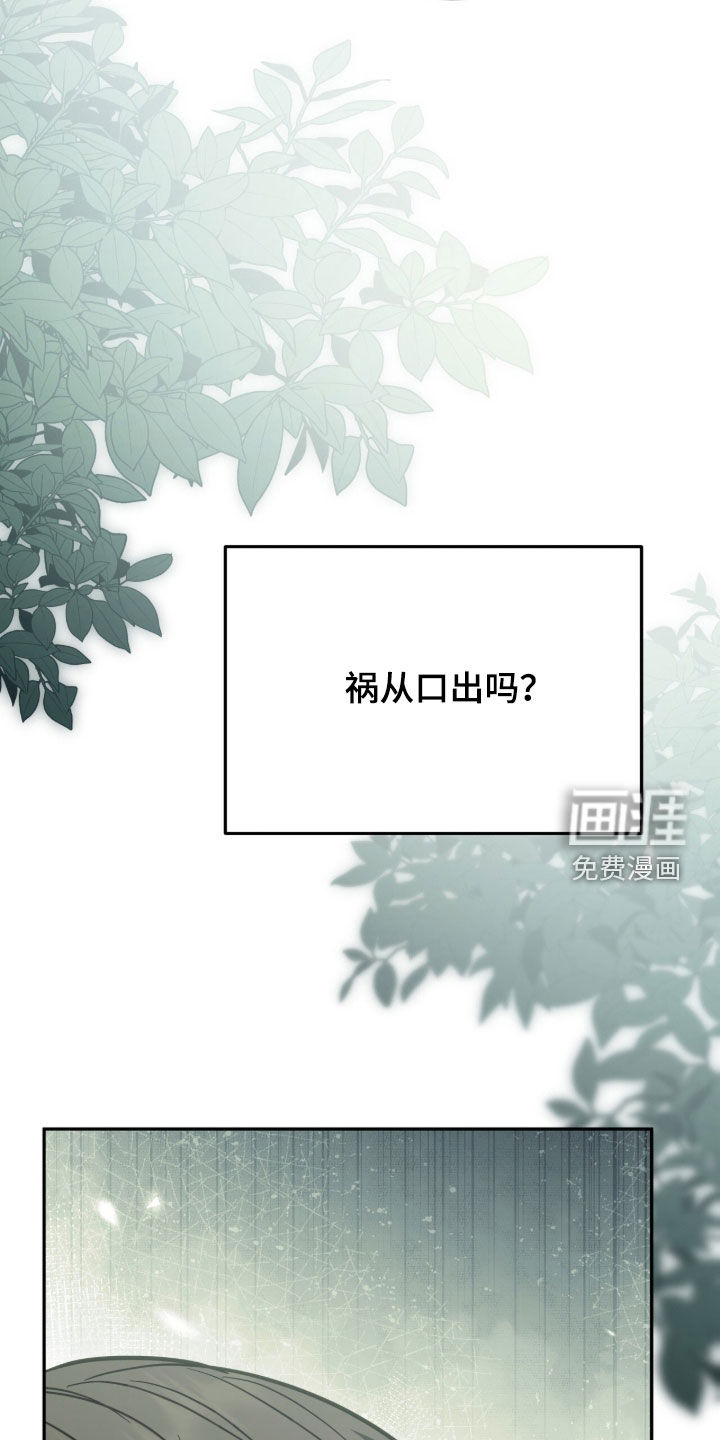 第59话10
