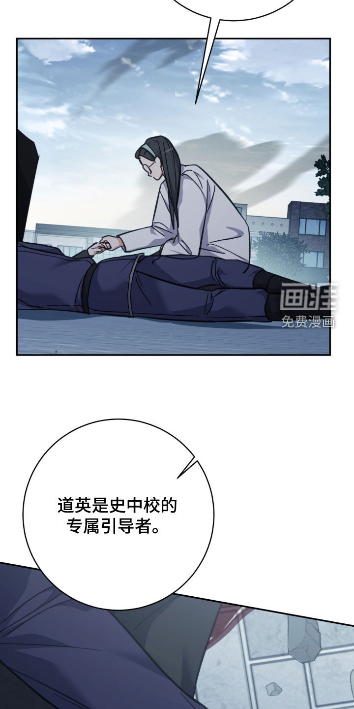 第59话20