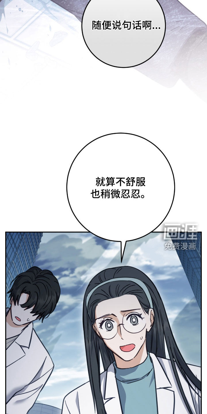 第59话7
