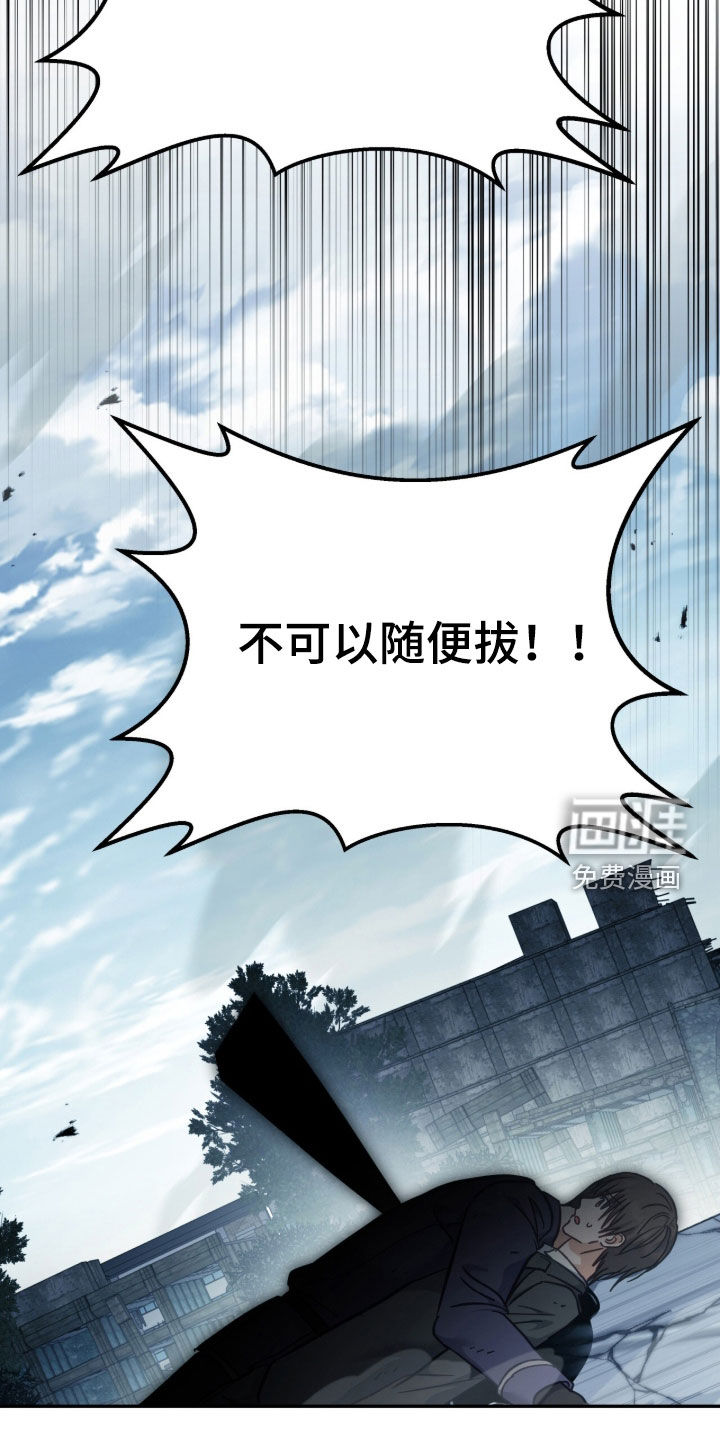 第59话5