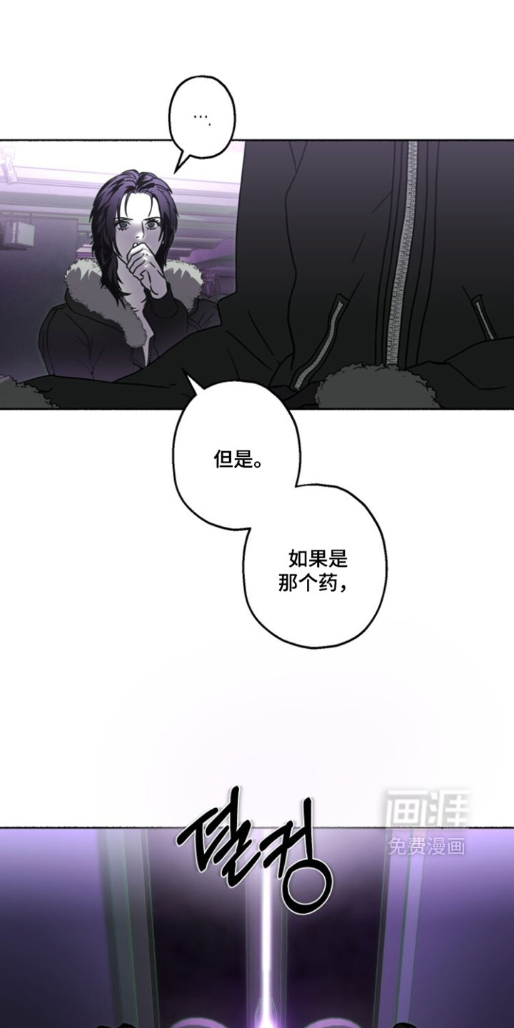 第41话10