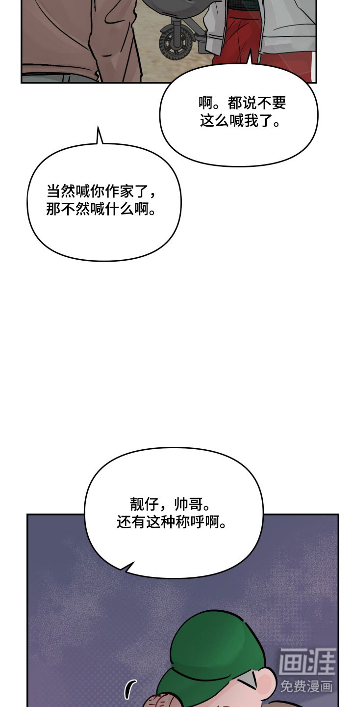第59话6