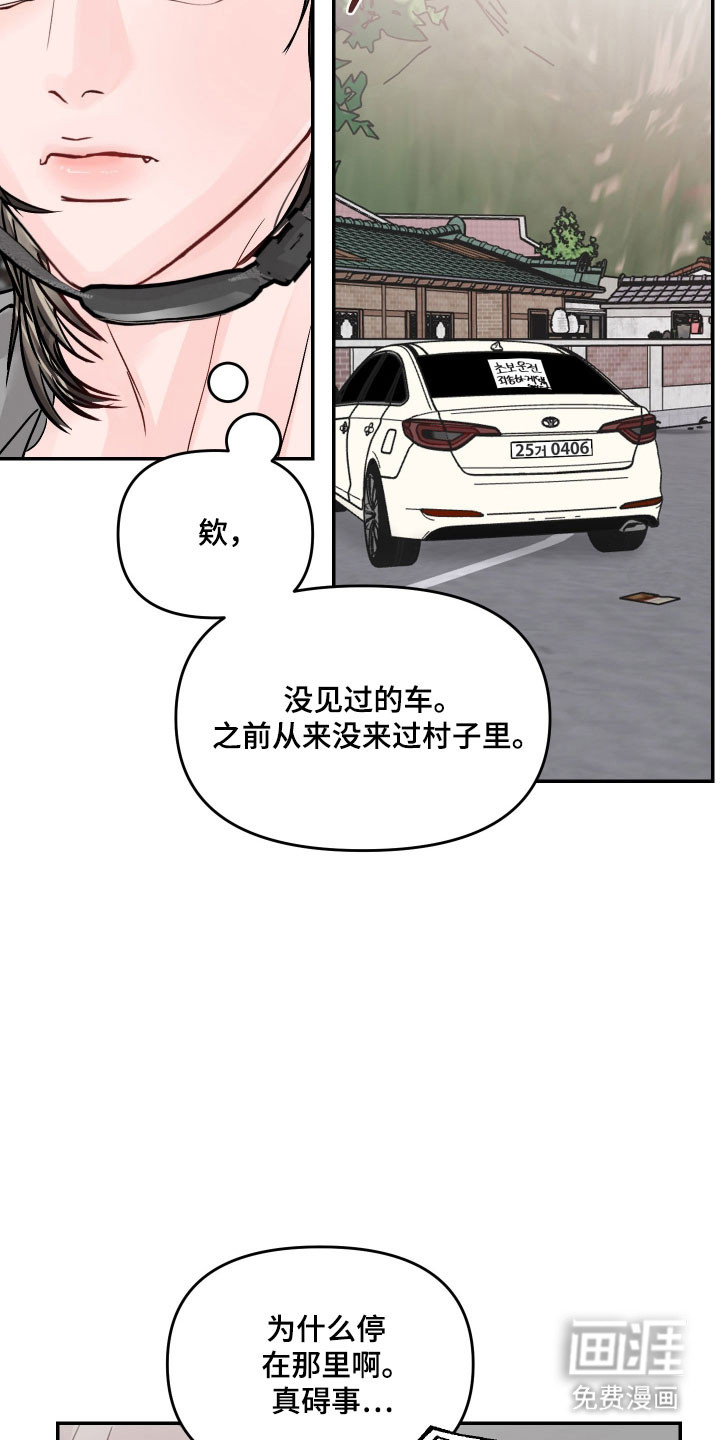 第59话10