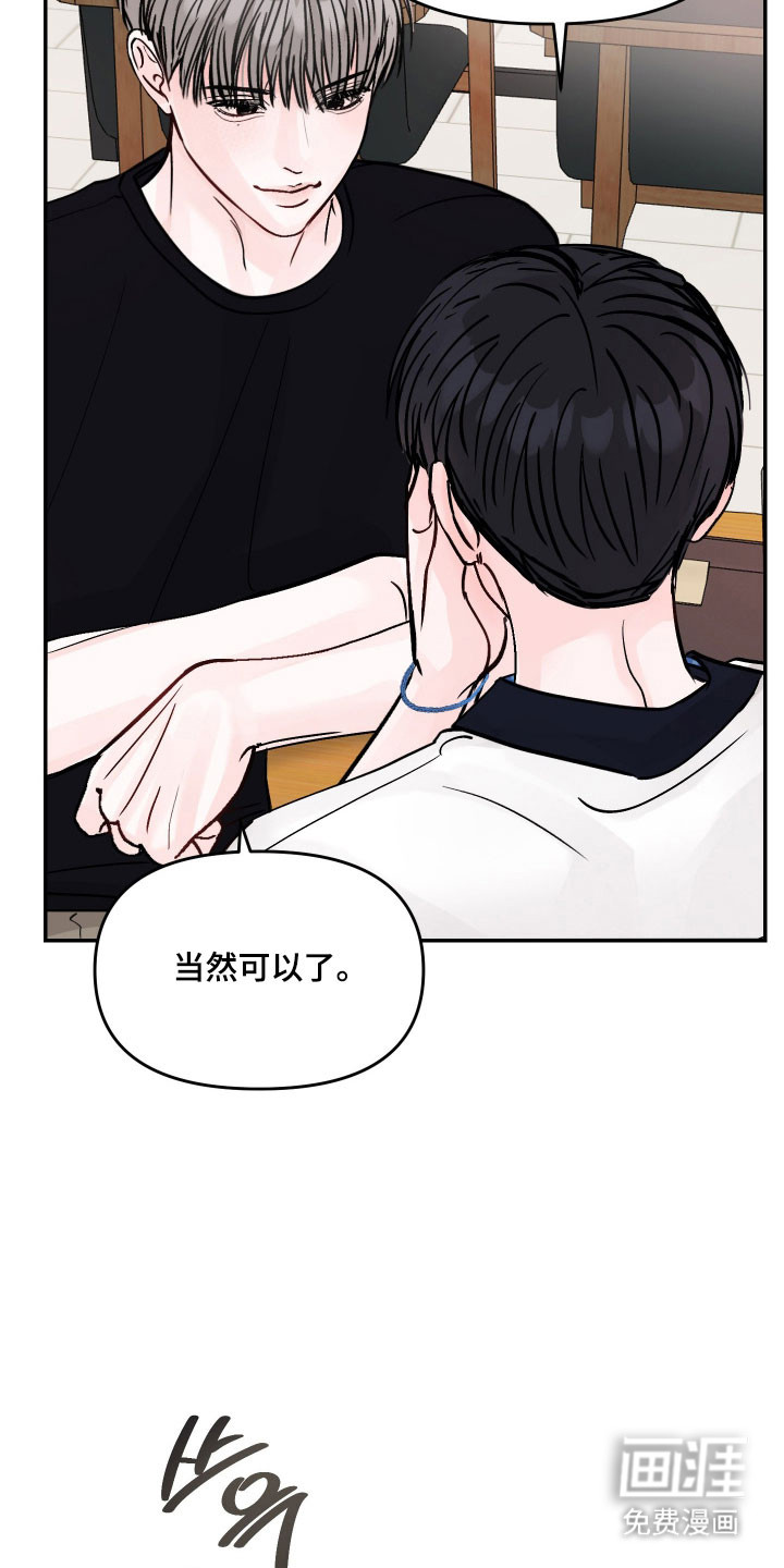 第58话34