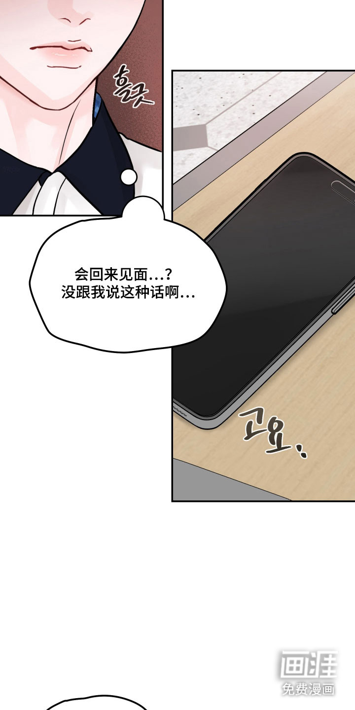 第58话6