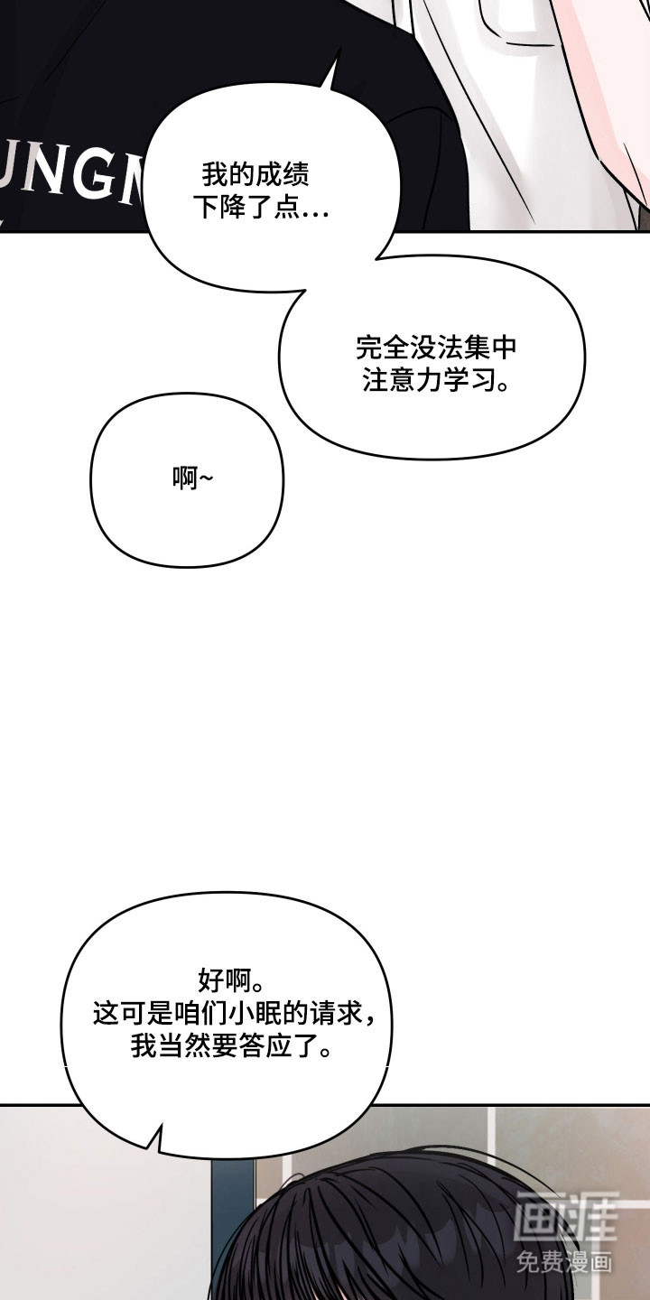 第58话20