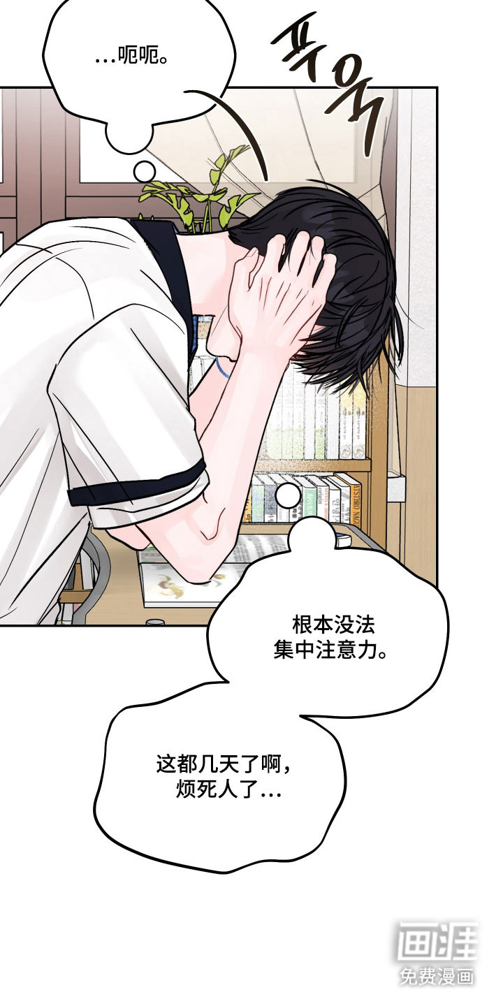 第58话7