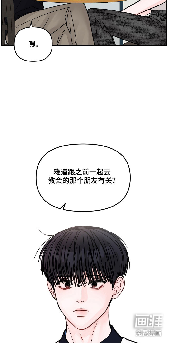 第58话26