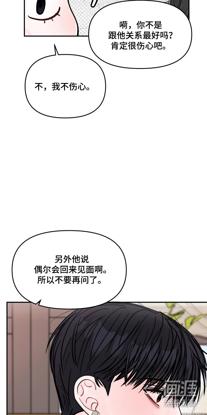 第58话4
