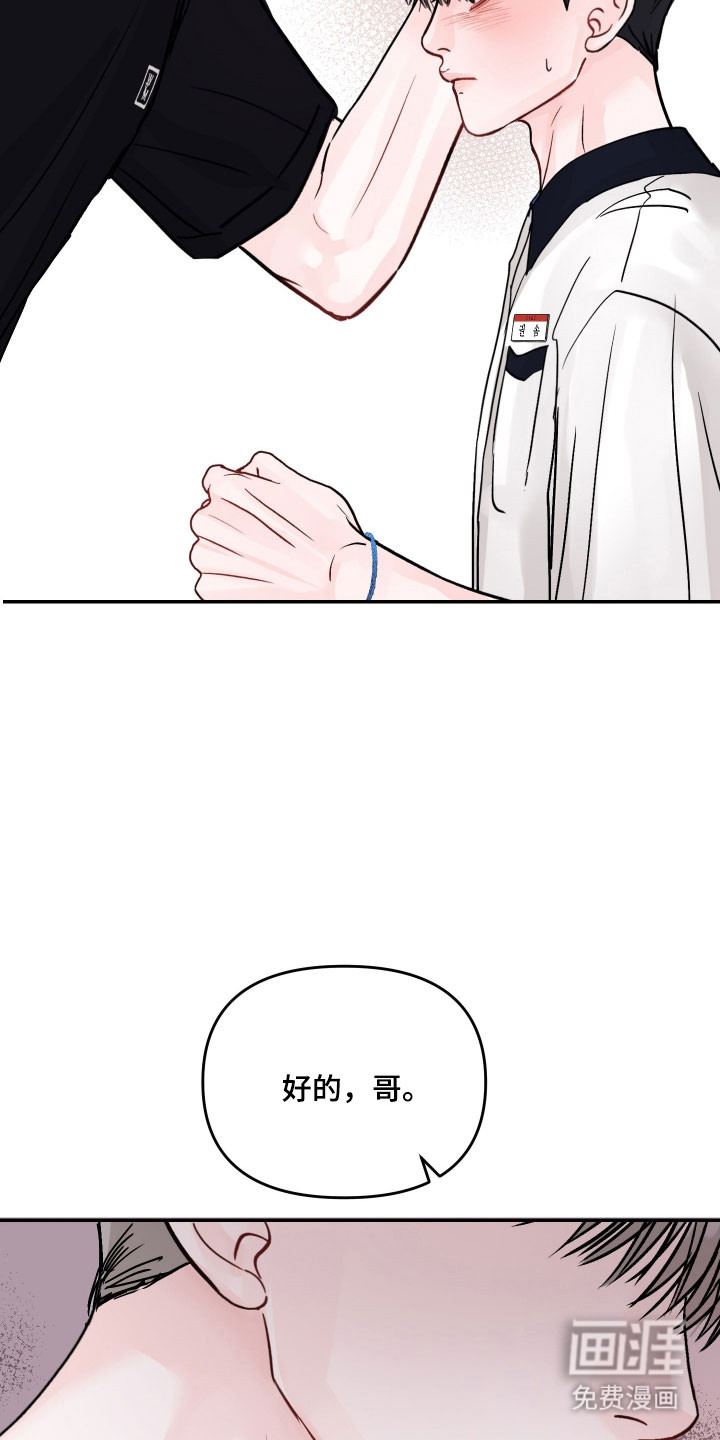 第58话36