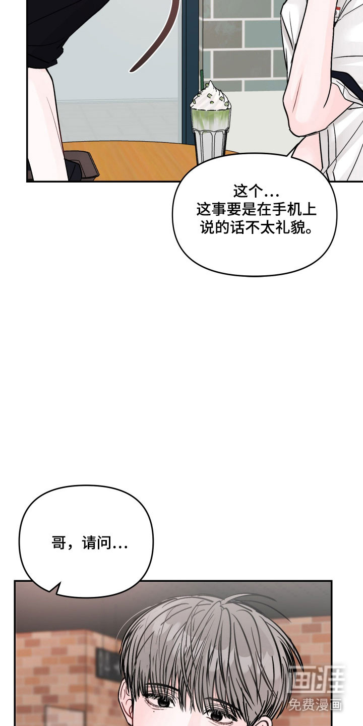 第58话18