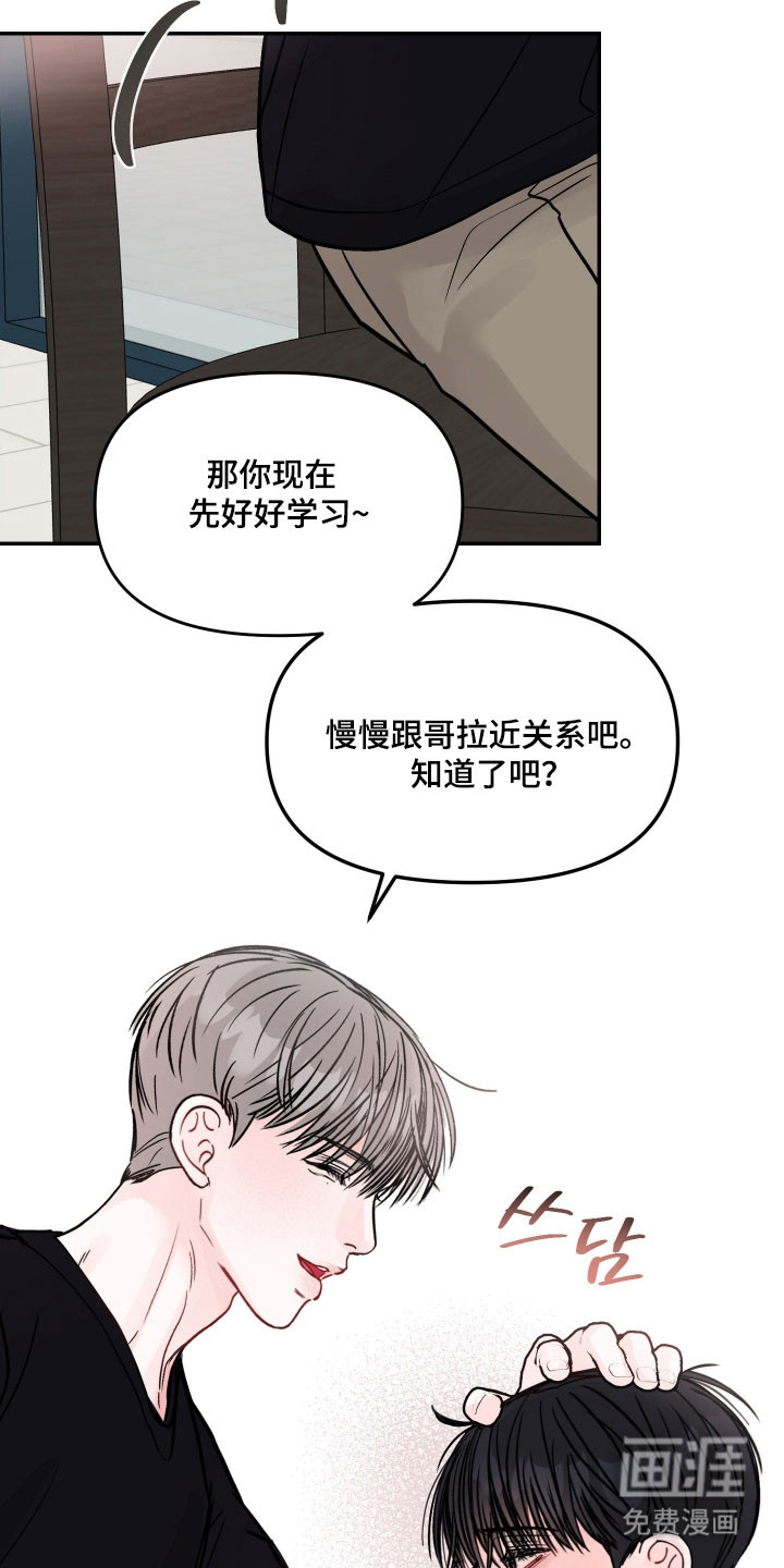 第58话35