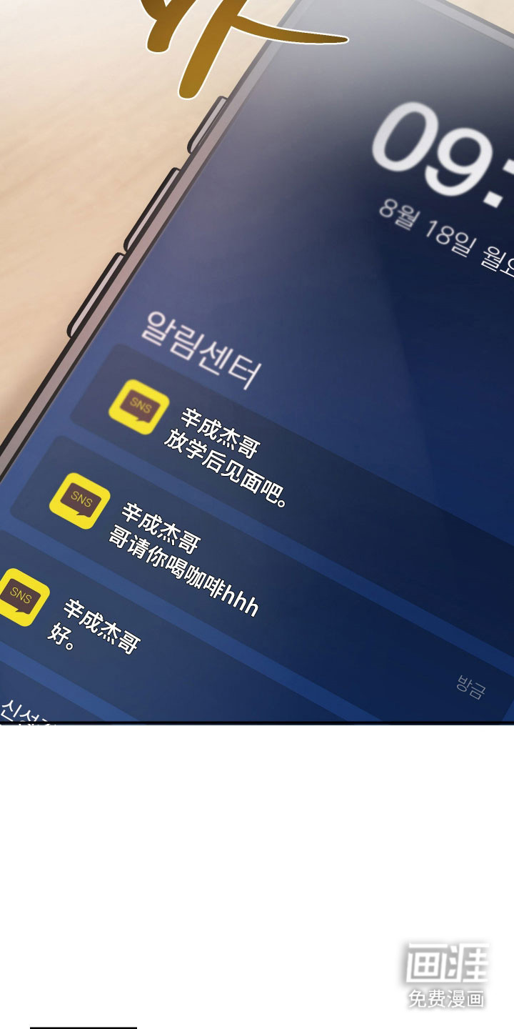 第58话12