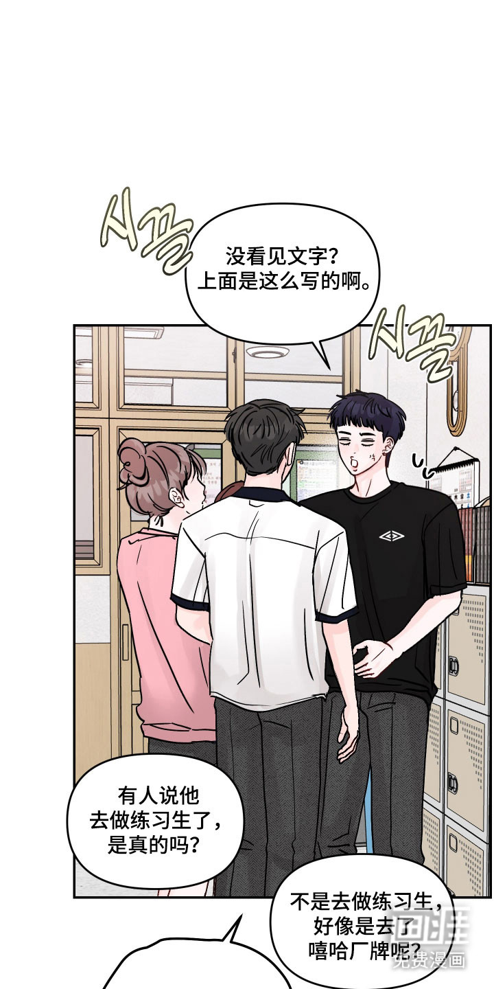 第58话2