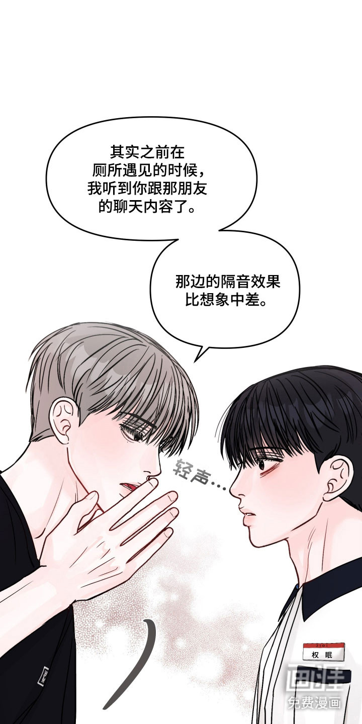 第58话28