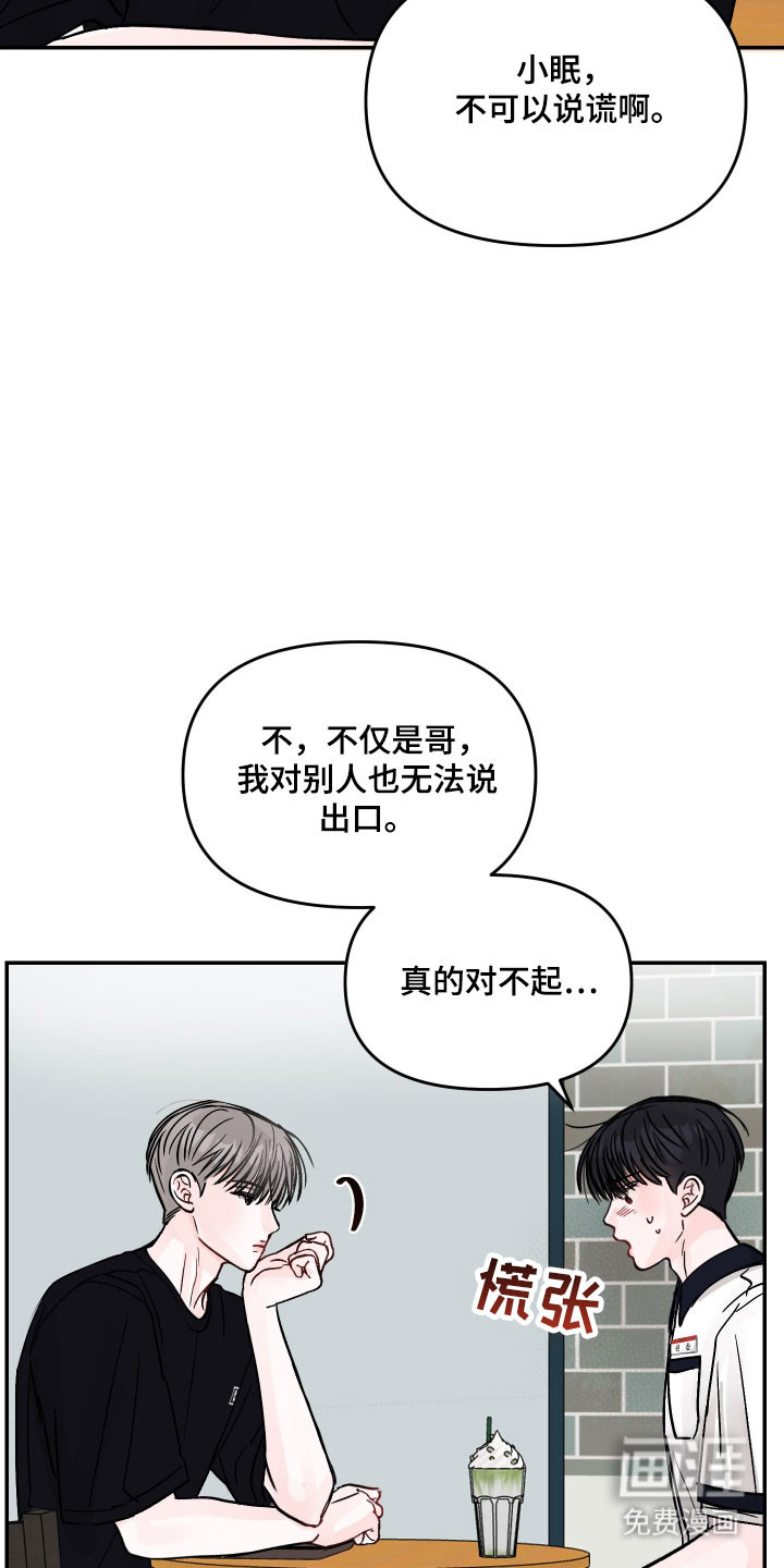 第58话25
