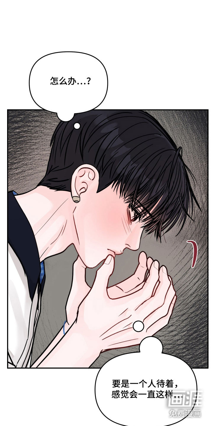 第58话8